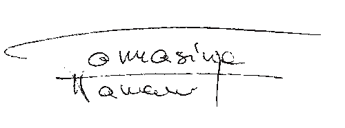 Signature 1